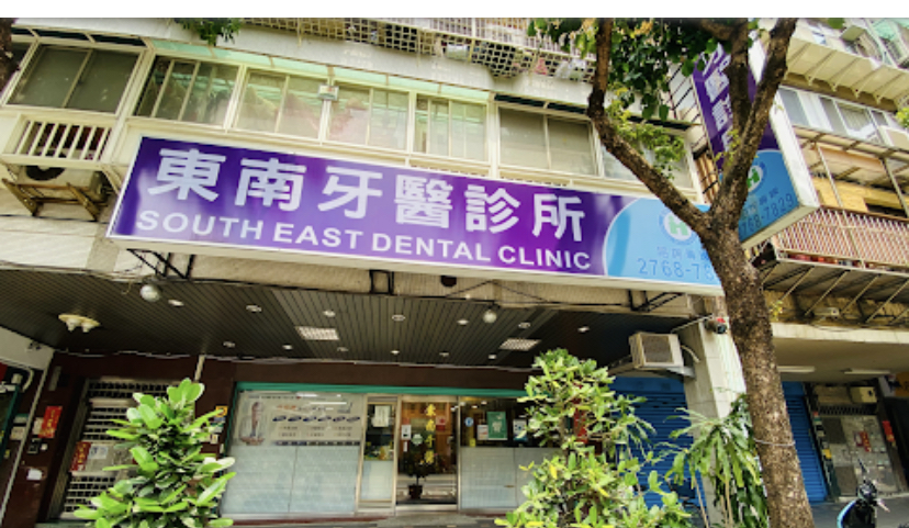 clinic-profile-placehoder