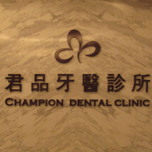 clinic-profile-placehoder