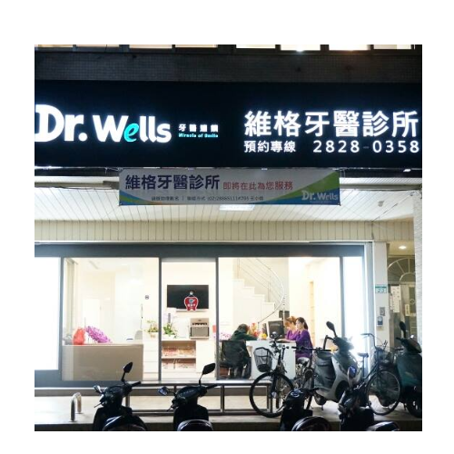 clinic-profile-placehoder