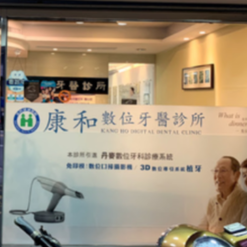 clinic-profile-placehoder