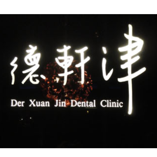 clinic-profile-placehoder