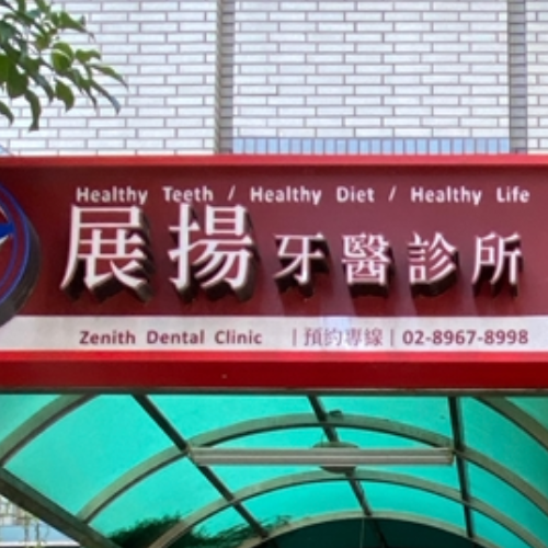 clinic-profile-placehoder